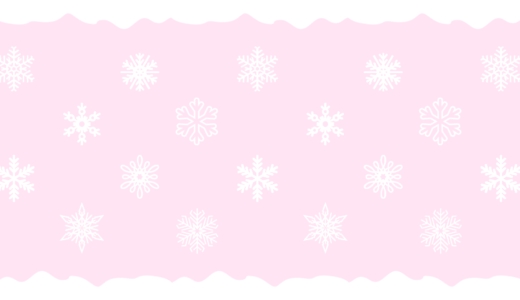 シンプルな雪の結晶（9種）