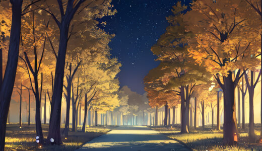 紅葉の散歩道（夜）